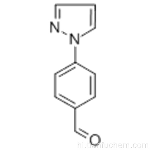 4-पाइरोजोल-1-यल-बेन्ज़ेल्डिहाइड कैस 99662-34-7